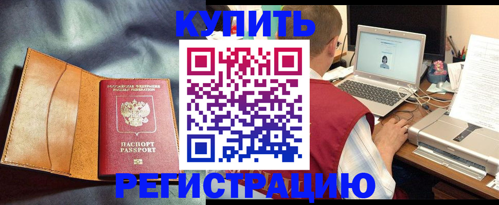 найти адрес прописки в Клинцах